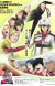 'Shin Tennis no Oujisama: U-17 World Cup Semifinal' Reveals New Staff, Opening Theme, First Promo