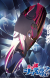 Spin-off Manga 'Uma Musume Cinderella Gray' Gets TV Anime in 2025