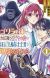 Manga 'Gorilla no Kami kara Kago sareta Reijou wa Ouritsu Kishidan de Kawaigarareru' Gets TV Anime in 2025