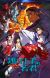 'Nige Jouzu no Wakagimi' Gets Second Season