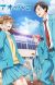Romance Meets Sports: Shouya Chiba, Akari Kitou Bring Us Inside 'Ao no Hako'