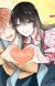 Web Manga 'Amayo no Tsuki' Gets TV Anime