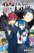 Manga 'Yozakura-san Chi no Daisakusen' Concludes Serialization