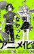 Web Manga 'Kininatteru Hito ga Otoko ja Nakatta' Gets Anime
