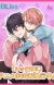 Anime Adaptation of 'Shota Oni' BL Web Manga Announced