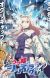 'Uma Musume: Cinderella Gray' Announces Part 2 for Fall 2025