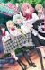 TV Anime 'Watashi ga Koibito ni Nareru Wake Nai jan, Muri Muri! (※Muri ja Nakatta!?)' Gets Sequel