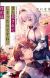 Light Novel 'Mata Korosarete Shimatta no desu ne, Tantei-sama' Gets TV Anime in Spring 2026