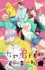 Manga 'Uchi no Otouto-domo ga Sumimasen' Gets TV Anime in 2026