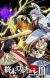 Third Season of 'Shuumatsu no Walküre' Announces Additional Cast