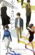 Additional Cast for 'Hidarikiki no Eren' Announced