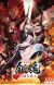 'Gintama Movie: Yoshiwara Daienjou' Unveils New Staff, Trailer, Theme Song