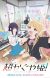 'Chou Kaguya-hime!' Reveals Additional Cast, Second Trailer