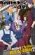 Additional Cast Pair for 'Goumon Baito-kun no Nichijou' Announced