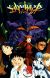 New 'Evangelion' Anime Series Announced