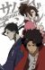 'Samurai Champloo' Gets Live-Action Adaptation
