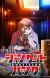 Manga 'Junket Bank' Gets TV Anime in Fall 2026
