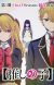 Final '[Oshi no Ko]' Anime Season Announced