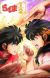 New 'Ranma ½' Gets Third Season in Fall 2026