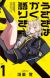 Q2 2026 Anime & Manga Licenses