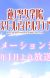 'Love Live! Hasunosora Jogakuin School Idol Club' Gets TV Anime in January 2027