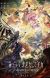 'Mahou Shoujo Madoka★Magica: Walpurgis no Kaiten' Unveils Additional Cast, Staff, Trailer