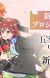 New '5-toubun no Hanayome' TV Anime, OVA Announced