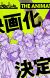 'Paradox Live The Animation' Gets Movie