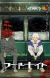Sunrise, Shaft Produce 'Fool Night' Anime Adaptation for 2026 Premiere