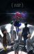 Multimedia Project 'Alien Stage' Receives Anime Adaptation