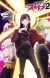'Mato Seihei no Slave' Gets Third Season