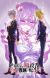 'Sekai Saikou no Ansatsusha, Isekai Kizoku ni Tensei suru Season 2' Reveals Additional Cast, New Staff, First Promo for Winter 2027