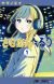 Winners of Next Manga Award 2026 Announced