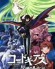 Code Geass: Hangyaku no Lelouch