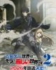 Otome Game Sekai wa Mob ni Kibishii Sekai desu 2nd Season