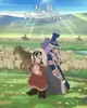 Tenmaku no Jaadugar