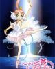 Princess Tutu
