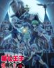 Tensei shitara Dainana Ouji Datta node, Kimama ni Majutsu wo Kiwamemasu 2nd Season