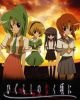 Higurashi no Naku Koro ni