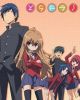 Toradora!