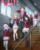 Youkoso Jitsuryoku Shijou Shugi no Kyoushitsu e 3rd Season
