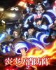 Enen no Shouboutai: San no Shou