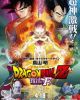 Dragon Ball Z Movie 15: Fukkatsu no "F"