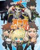 Isekai Quartet 3