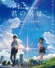 Kimi no Na wa.