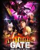 Gate: Jieitai Kanochi nite, Kaku Tatakaeri Part 2