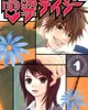 Dengeki Daisy