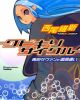 Zaregoto Series