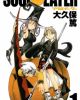 Soul Eater
