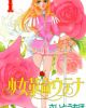 Shoujo Kakumei Utena